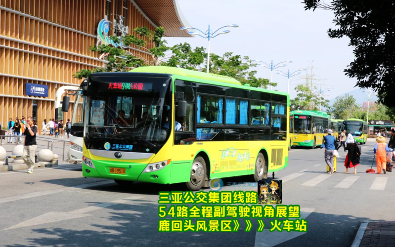 蓝星50三亚公交集团线路54路全程副驾驶视角展望鹿回头风景区火车站