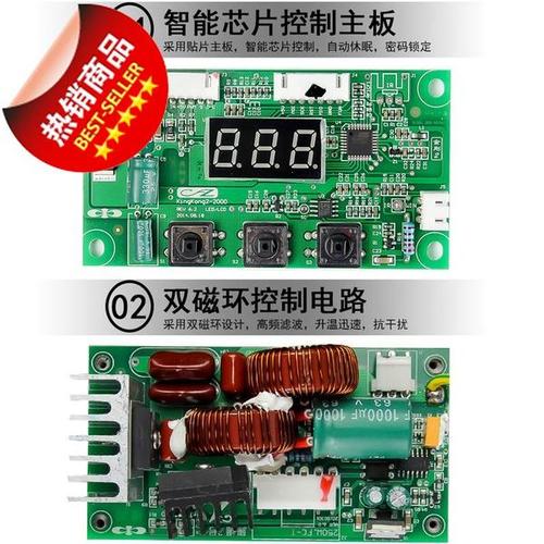 购客高频3焊台恒温90w大功率203h电烙铁套装 家用数显可调温205h电焊