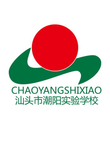 防控演练如实战静待归园共起航汕头市潮阳实验学校高中部开展返校防疫