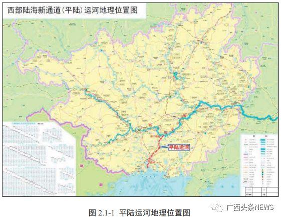 涉及钦州多个地方平陆运河工程第二次环评公示