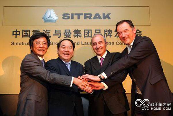中国重汽与德国曼恩达成合作共识