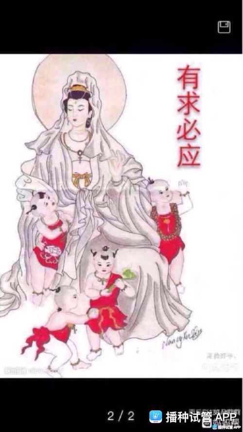 [试管婴儿]跪求菩萨保佑我腹中两个宝宝平安