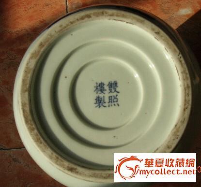 青花山水尊