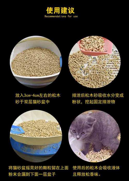 就来它天然松木猫砂5l