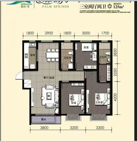 125平三室两厅两卫改四室