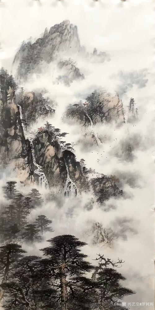 罗树辉日记:国画山水画新作:《只缘身在此山
