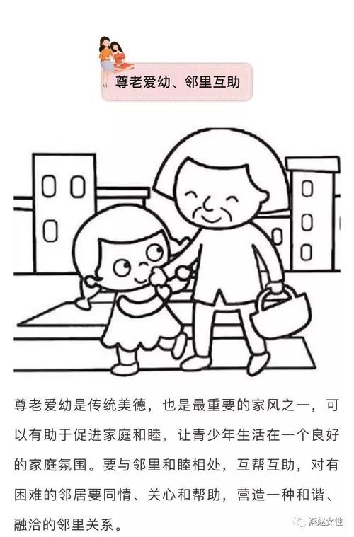 家风是什么?是一个让我们家庭变得更"美"的传统