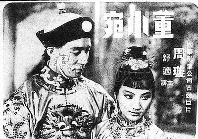 董小宛