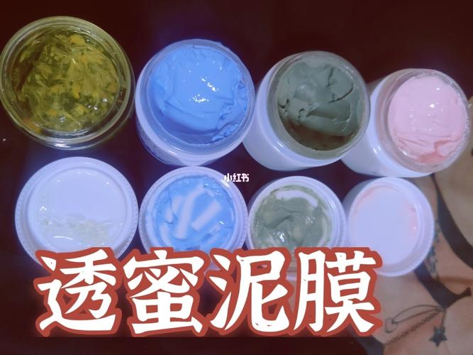 透蜜泥膜合集姐妹们来看93_泥面膜_透蜜怎么样_补水保湿_清洁面膜