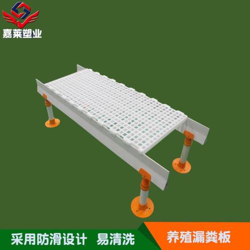 鸡鸭鹅塑料漏粪板