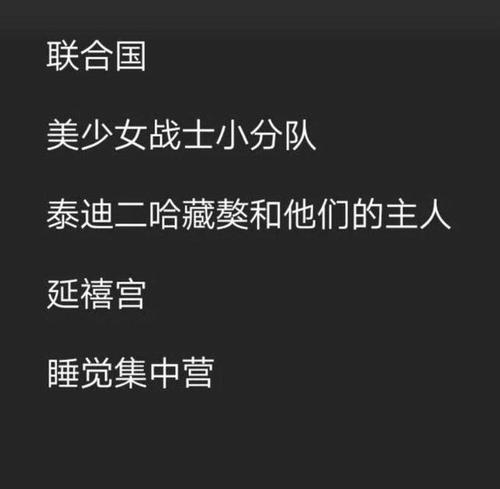怎么修改qq群名称-[ 搞笑逗比群名 ] 第一辑:你的微信