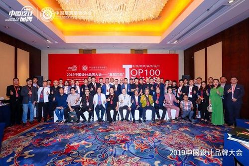 奔跑追梦中国设计品牌大会缪斯设计许友荣获奖心声