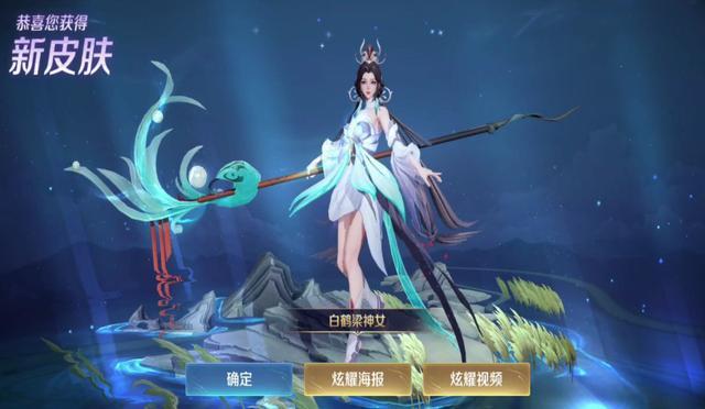 王者荣耀大乔新皮肤上线第一天这些问题让玩家吐槽