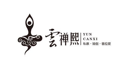云禅熙瑜伽
