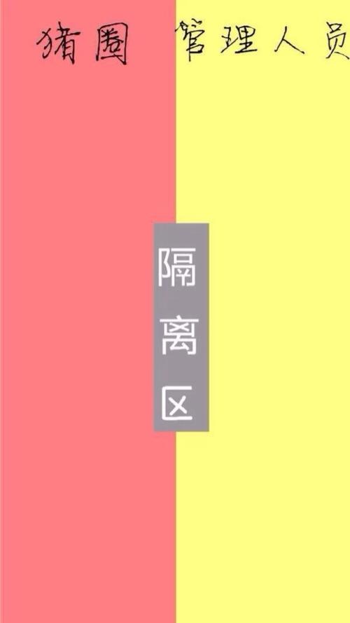 超萌,超有趣的聊天背景图,带分隔线