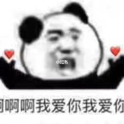 7815表白必备表情包(收藏起来会用到的)_表情包_对你表白100次