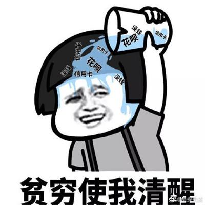 双十一吐槽动态图片素材表情包分享 v1.