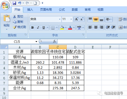 图片如何转换为excel表格?