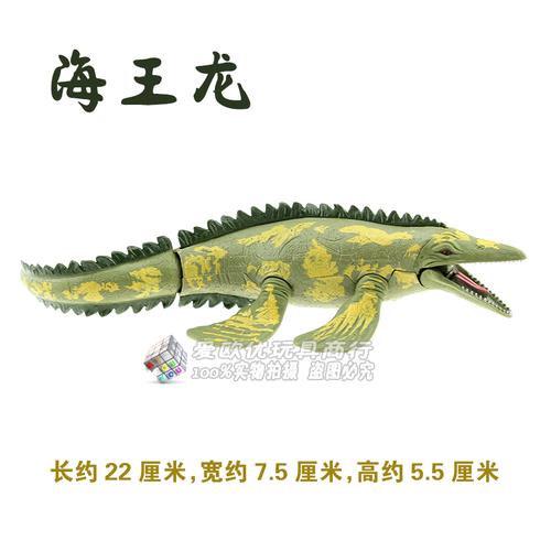 恐龙玩具模型关节可动冰脊龙海王龙华丽角龙似驼龙无异味恐龙模型