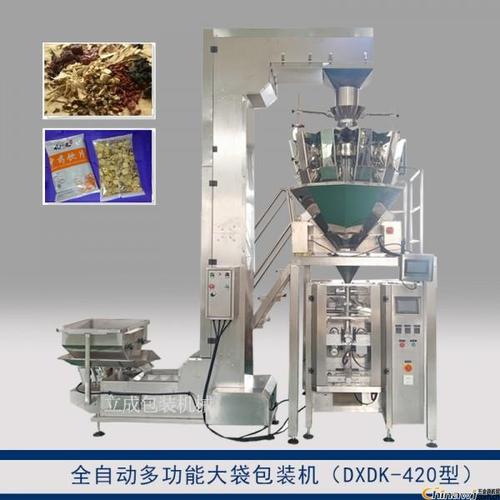 智能全自动包装机,中药饮片包装机,电子称量包装机