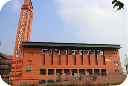 "走进身边好学校"第十一站——实外五龙山