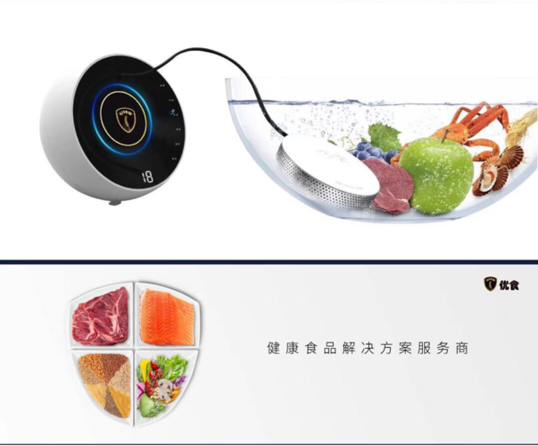 行以致远推动健康家电品牌优食净食机