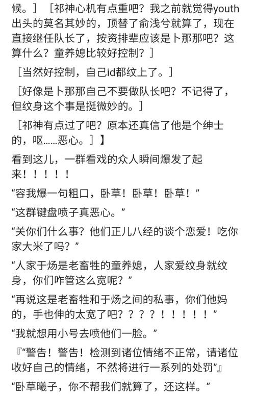awm『阅读体』可遇不可求27