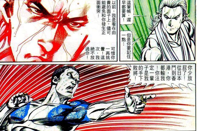 古惑仔最强王者原青男是怎么死的竟与陈浩南无关他在全程看戏