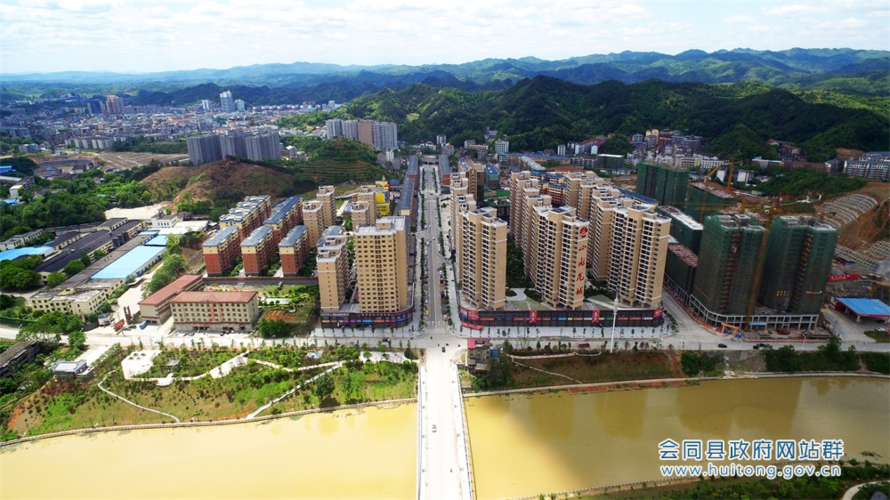 走进会同_会同县政府门户网站