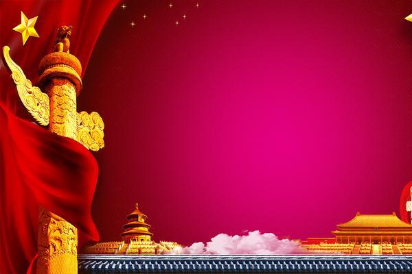 红色庄严党政ppt背景图片