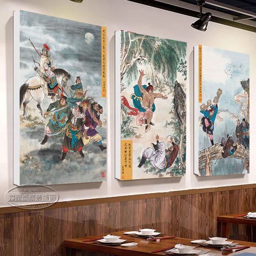 梁山好汉水浒传挂画客厅酒吧现代装饰画现代装饰画