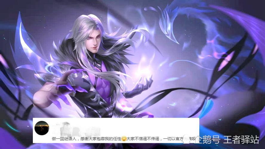 王者荣耀:专属cv预告,司马懿皮肤要来了!梦境快速完成攻略一览