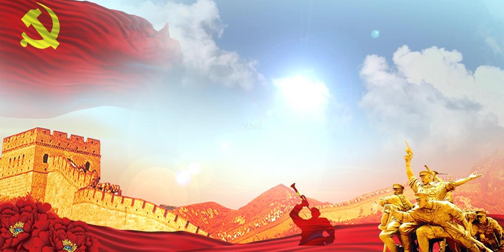 党政背景(党旗)_2160x1080_高清视频素材下载(编号:2772445)_影视包装