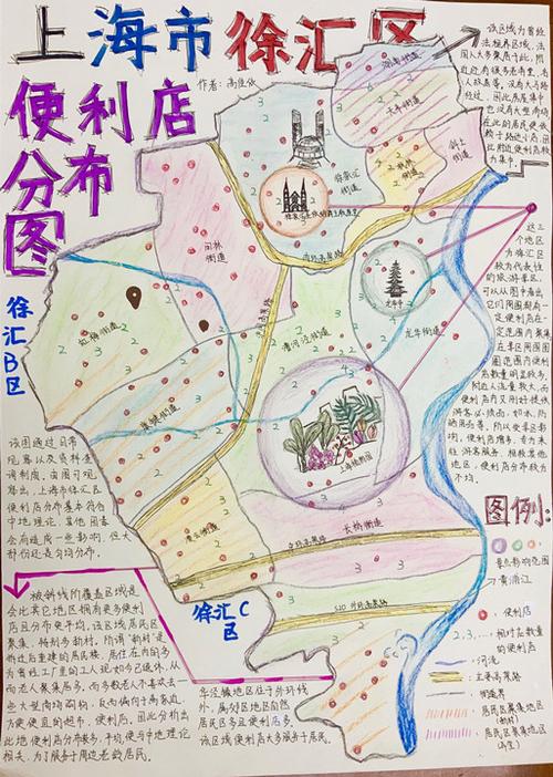 我校在"中图杯"第十六届中国青少年环境地图大赛中