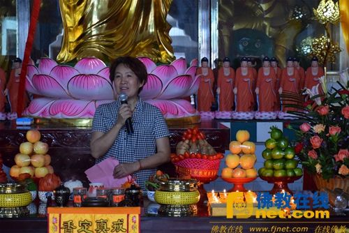 洞口县佛教协会唐白莉会长做重要讲话