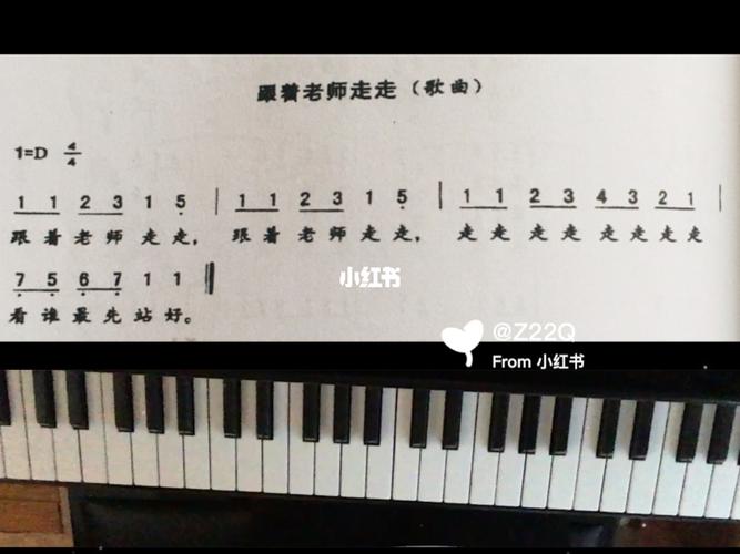 福建幼教《跟着老师走走》_幼教_伴奏_娱乐_音乐