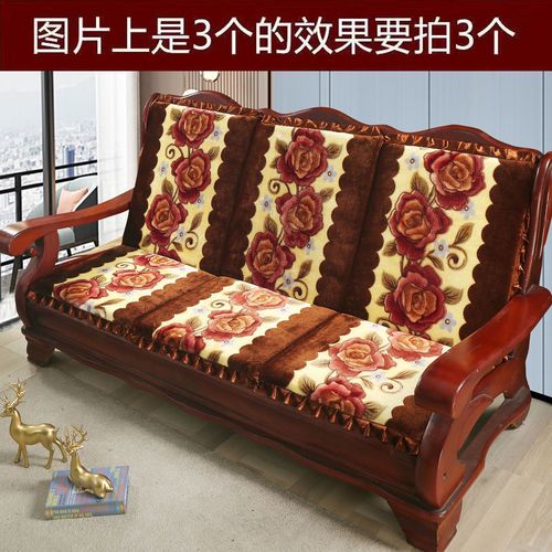 加厚防滑实木沙发垫带靠背老式红木三人海绵秋冬季坐椅木头沙发垫