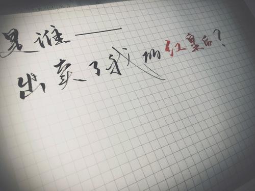 闻劭/
