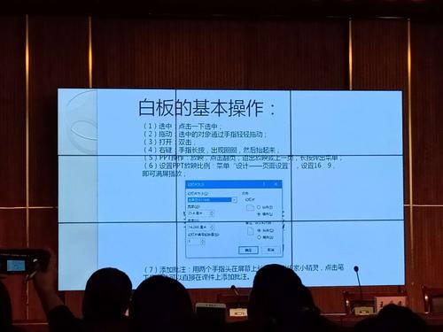 希沃电子白板软件的使用方法