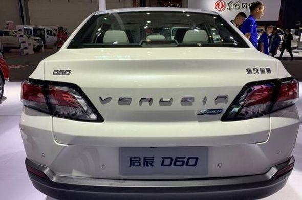 详细介绍2019款启辰d60