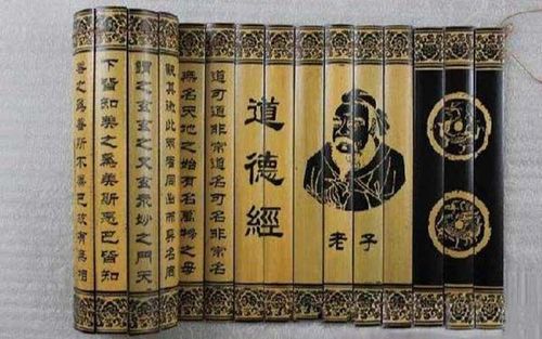 《道德经》:知其雄,守其雌,为天下溪,一语道出人生真谛