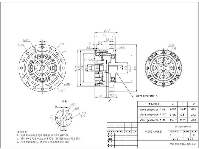 多轴机器人专用大扭矩谐波减速机 厂家型低间隙低噪音