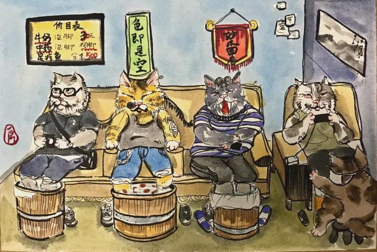 我的猫吸烟喝酒烫头