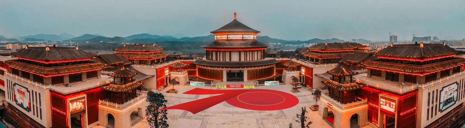 热爱可抵岁月漫长 ——记2019年10月13日中山市红博城千筝齐奏《我的