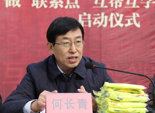 山东得象践行"两学一做" 助力省扶贫办"互帮互学·爱心传递"活动