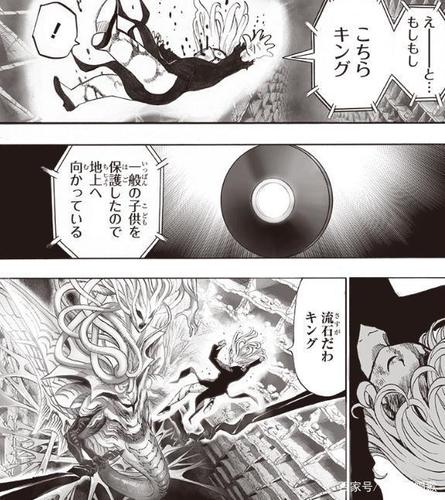 一拳超人171话解读:赛克斯版王大蛇重创龙卷 埼玉一拳间接助攻