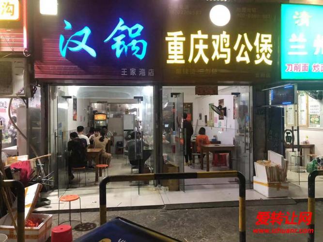 武汉商铺转让 汉阳 王家湾 > 汉阳龙兴东街