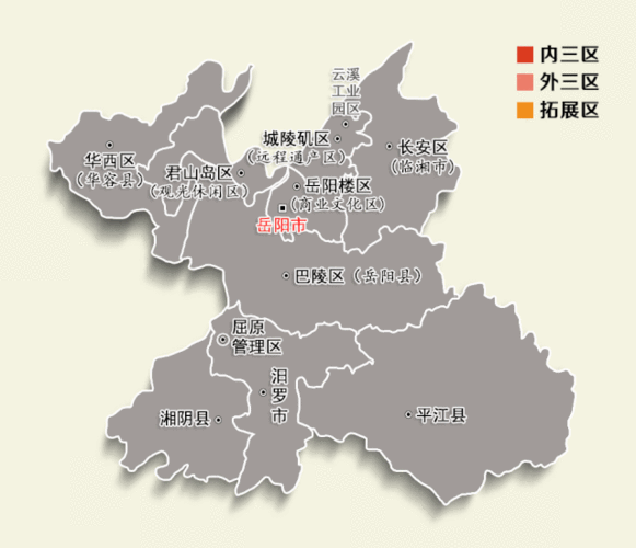 把岳阳划为三大区!本土专家建议这样建设大城市,你怎么看?