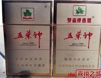 请问谁知道双喜五叶神硬金包装的表面写的字"吸烟有害
