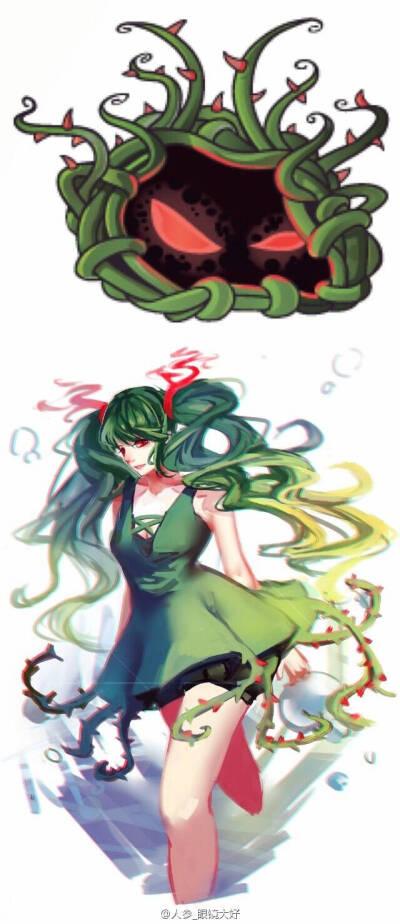 植物大战僵尸拟人